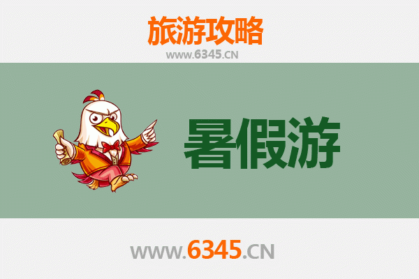 柳州柳城暑假旅游全攻略：古韵风情与自然奇观的完美邂逅