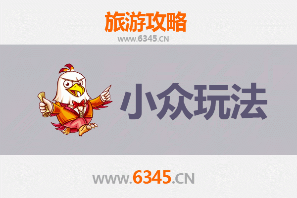 柳州柳城小众玩法探秘：古韵田园与隐世风情