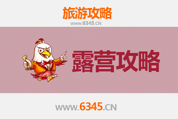 柳州柳城周边露营胜地推荐：自然与野趣的完美融合