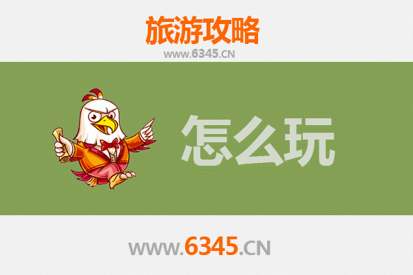 柳州柳城节假日游玩全攻略：品味古韵风情，畅享自然奇观
