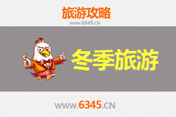 柳州柳城冬季旅游攻略：古韵与暖冬的完美邂逅