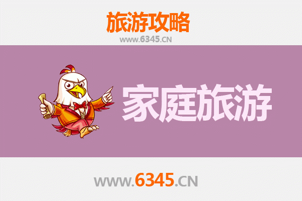柳州柳城亲子游攻略：探索自然与文化的家庭乐趣